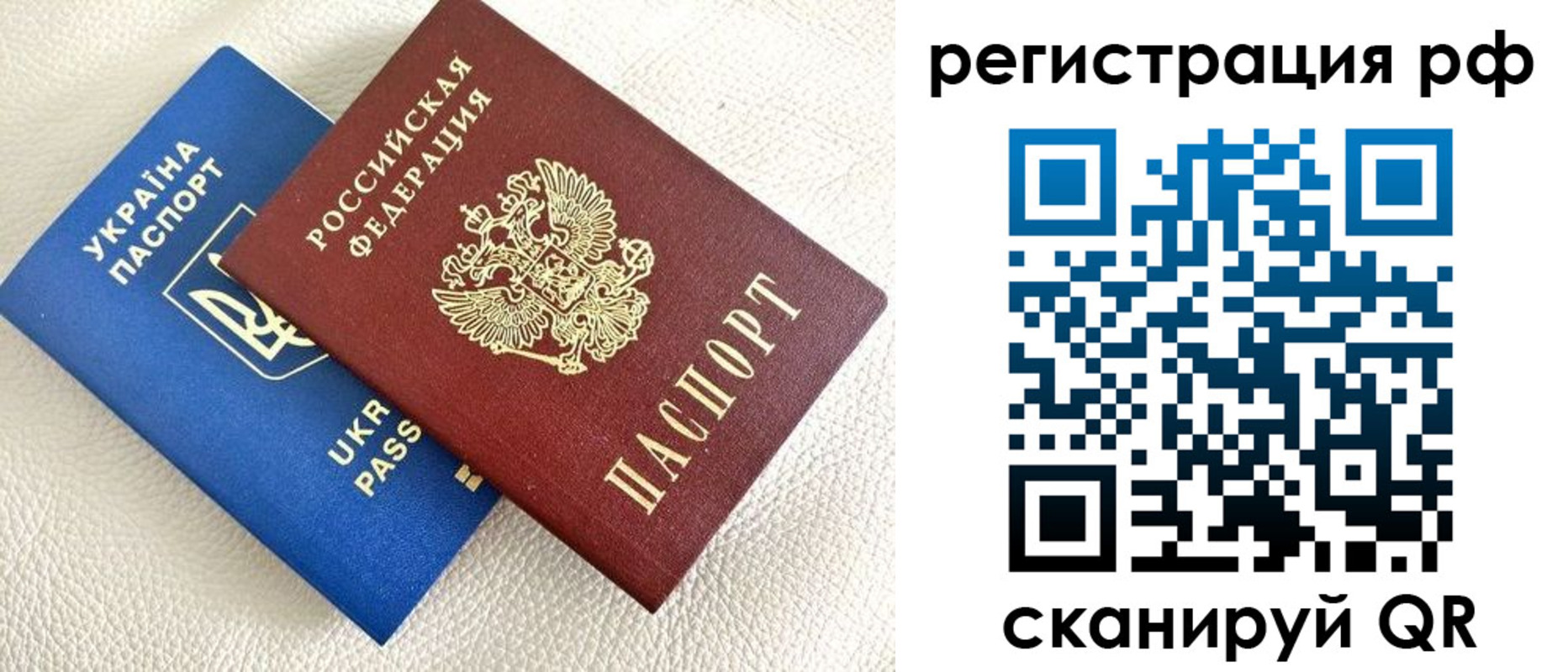 прописка для кредита в Емве