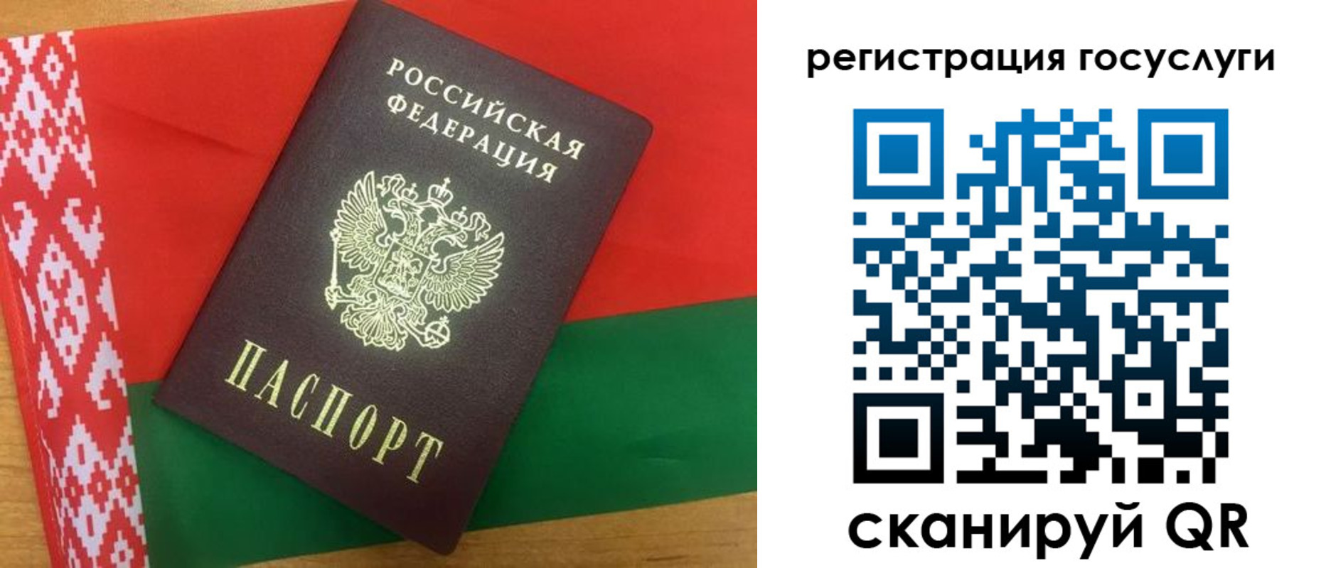 временная регистрация поиск в Емве