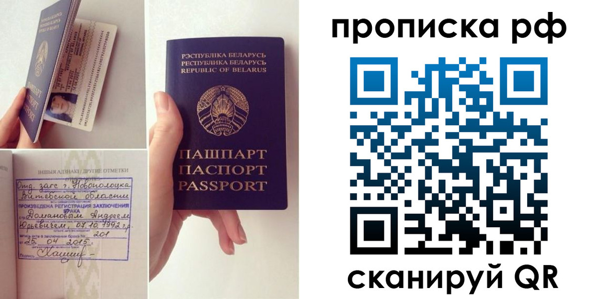прописка для кредита в Емве