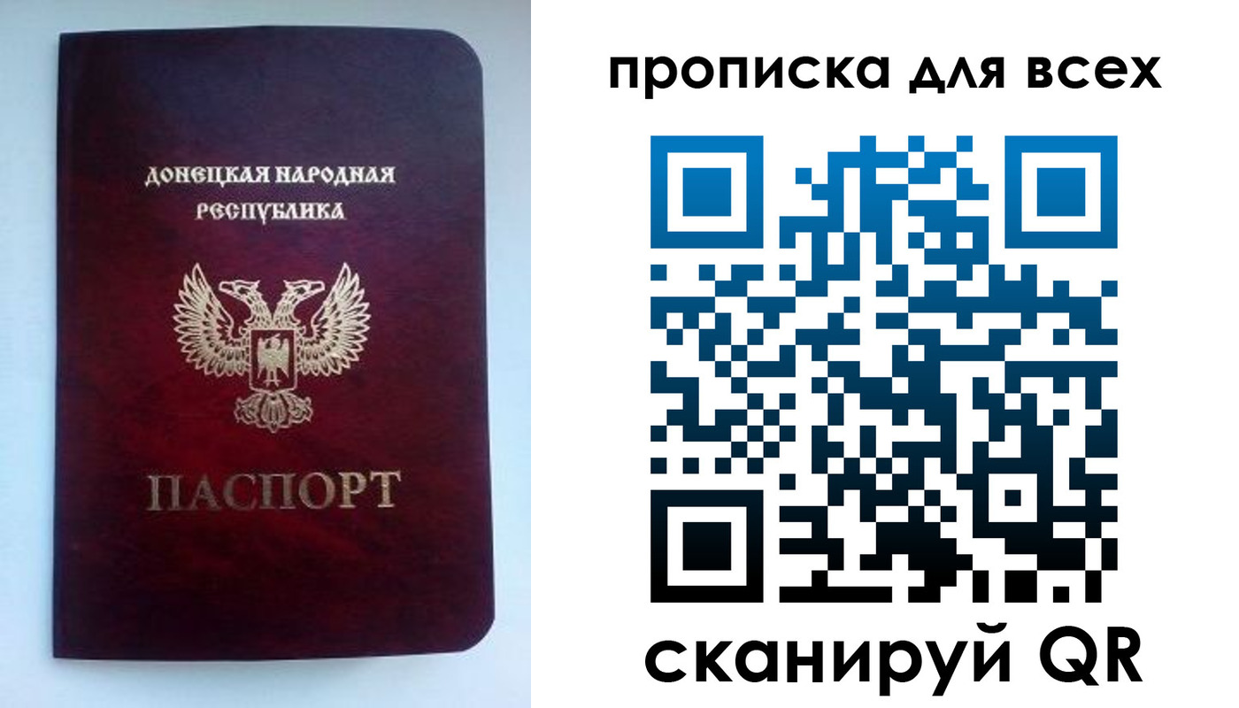 прописка гарантия в Емве