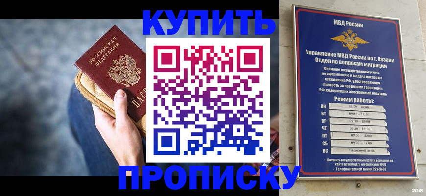 временная регистрация поиск в Емве